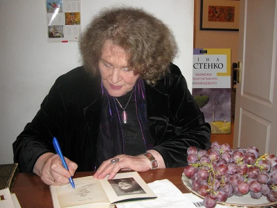 Ліна Костенко